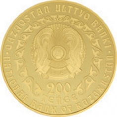 Золотая монета "Барсы Казахстана" "Алтын Барыс" 62.2 грамм 2010 год 200 Тенге